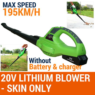 SKIN ONLY Garden Blower 20v Cordless Fit Baumr-AG E-Force 200 Series Tool