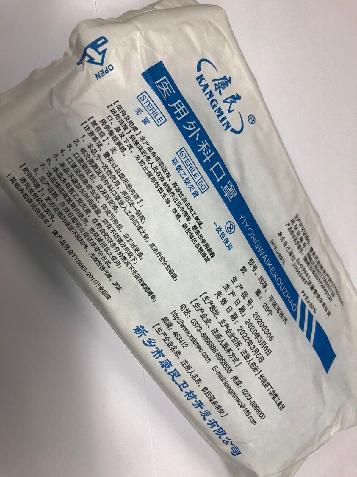 3ply disposable protective Facemask medical surgical grade Face Mask x 60 pcs