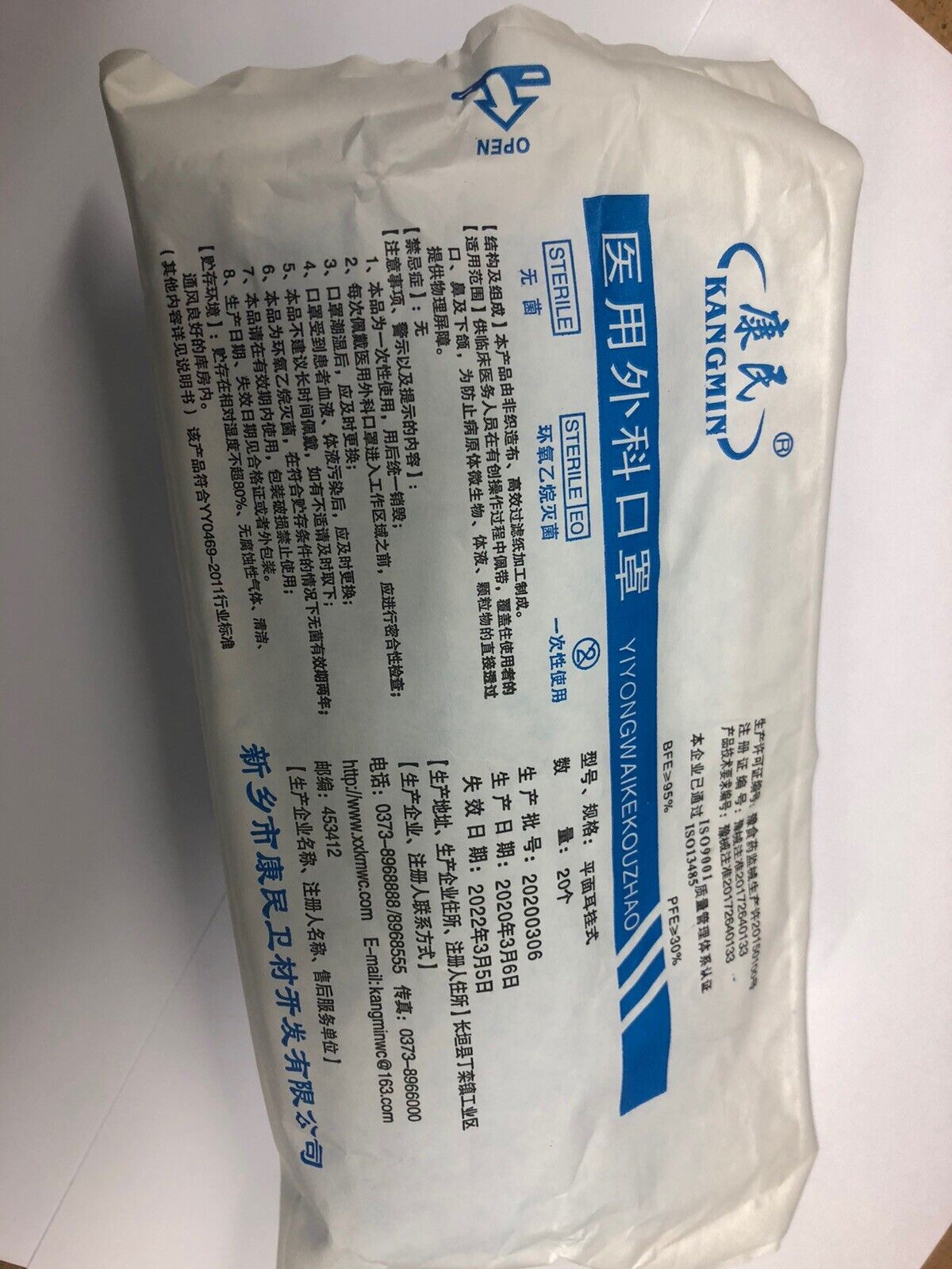 3ply disposable protective Facemask medical surgical grade Face Mask x 60 pcs