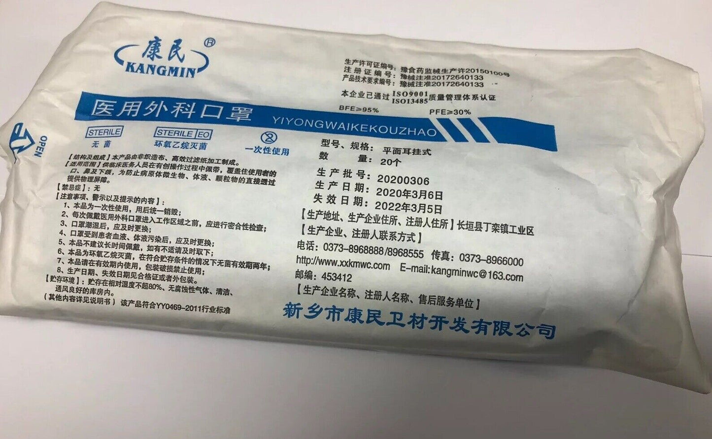 3ply disposable protective Facemask medical surgical grade Face Mask x 60 pcs